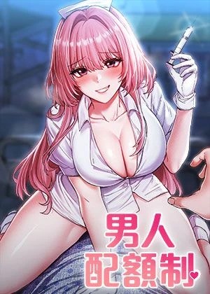 歪歪漫画入口网站韩漫精选